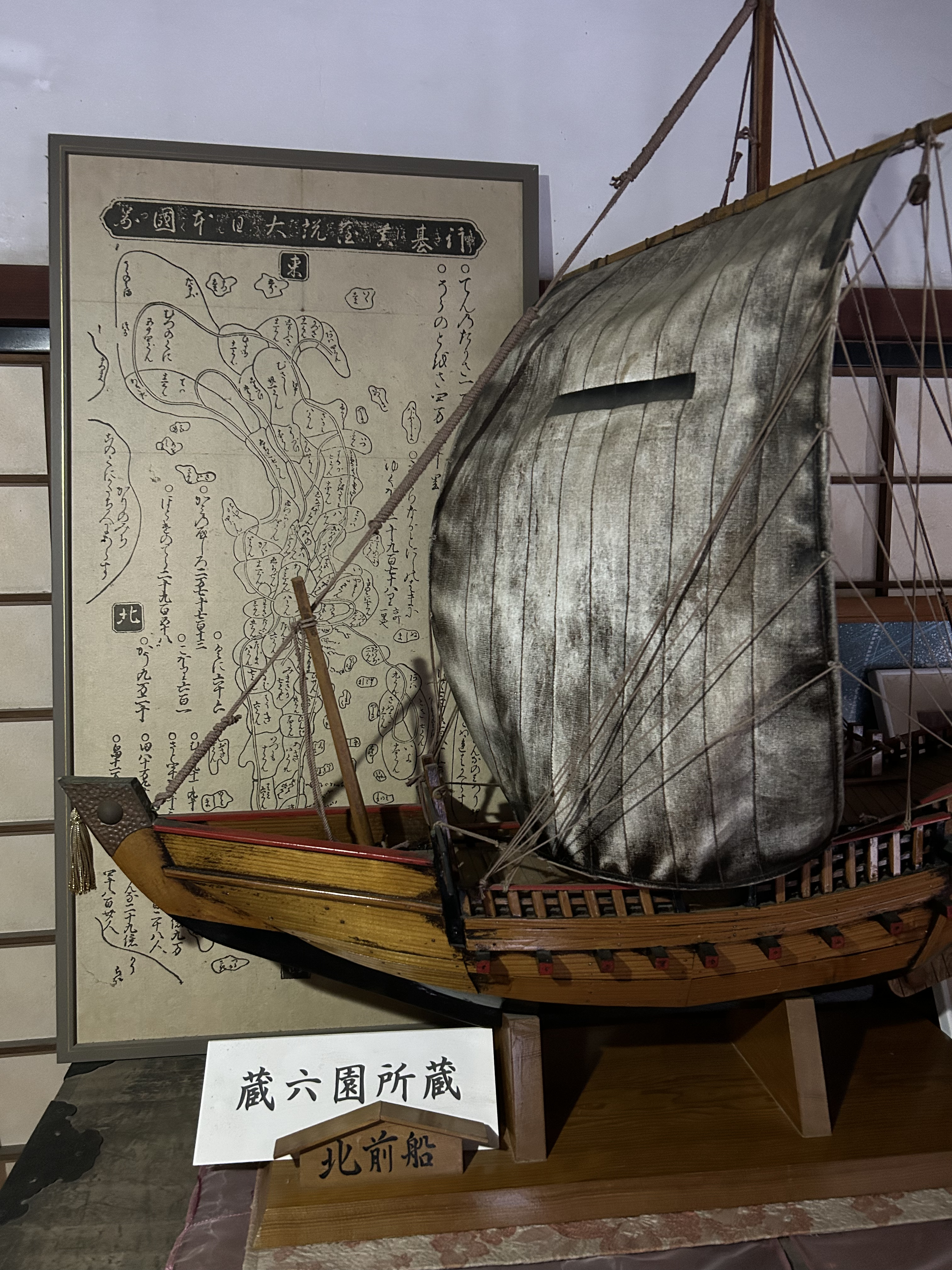北前船資料館.jpg